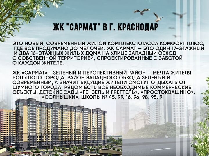 Квартира-студия, 25 м², 15/16 эт.