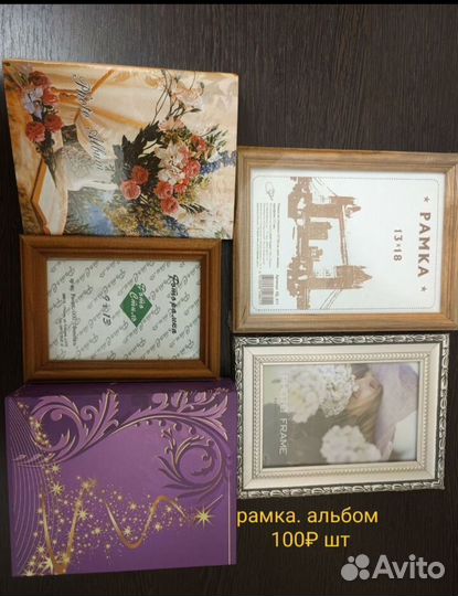 Цветной картон. А4(9листов)