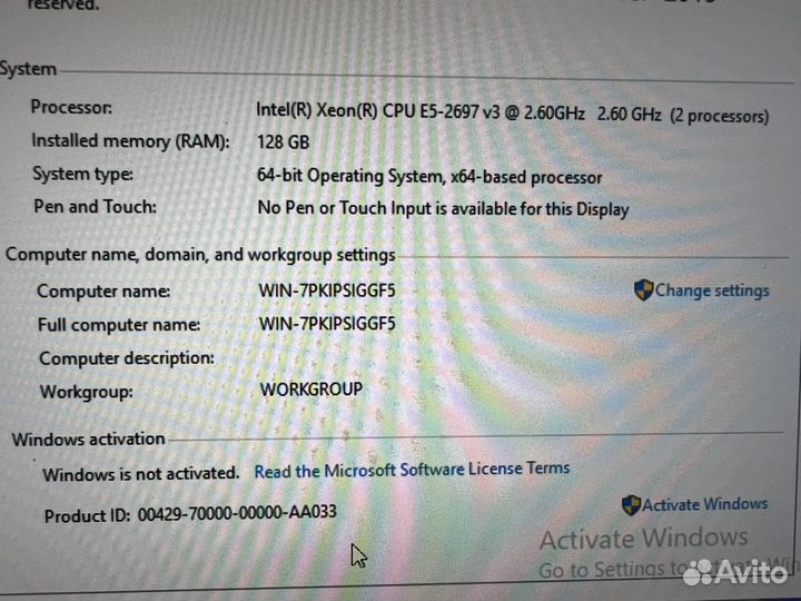 Очень мощный компьютер