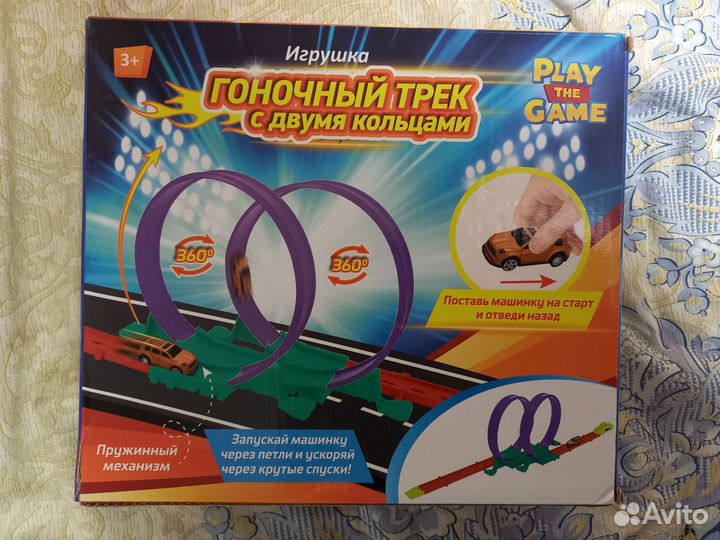 Автотрек с машинкой