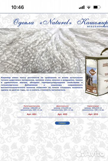 Одеяло шерстяное меринос; Одеяло кашемир