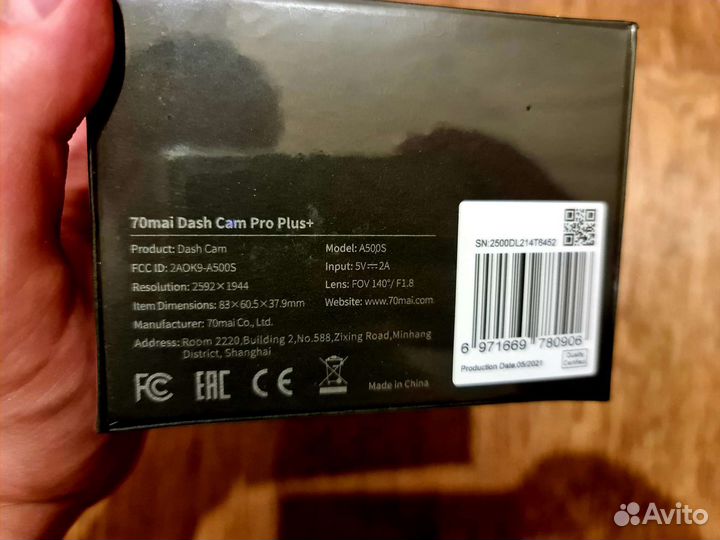 Видеорегистратор Xiaomi 70mai Pro+ (задн. камера)