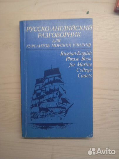 Книги детские