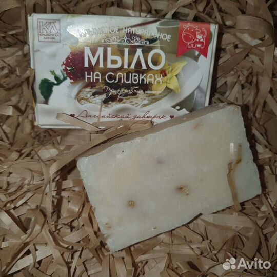 Натуральное мыло