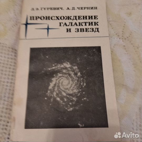 Познавательная литература