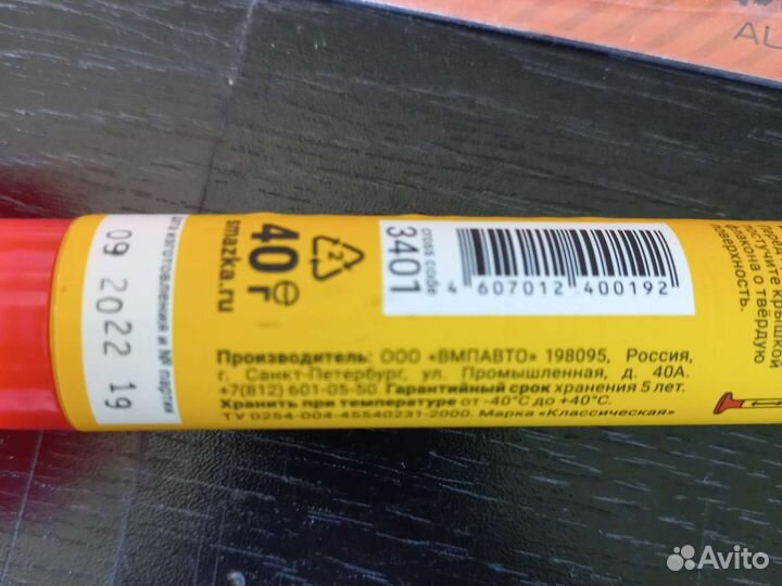 Набор для рассухаривания и притирки клапанов