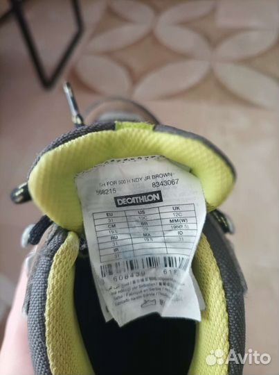 Ботинки Quechua (Декатлон) - 31 р