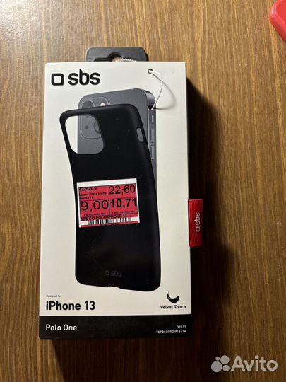 Чехол iPhone 13/ Айфон 13 новый силиконовый