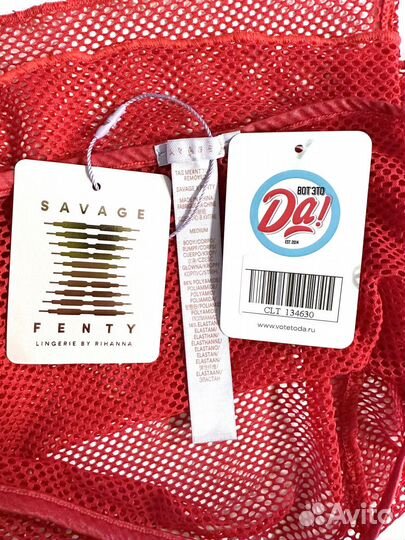 Savage Разное женское