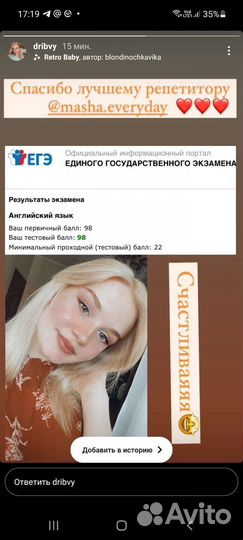 Подготовка к ОГЭ