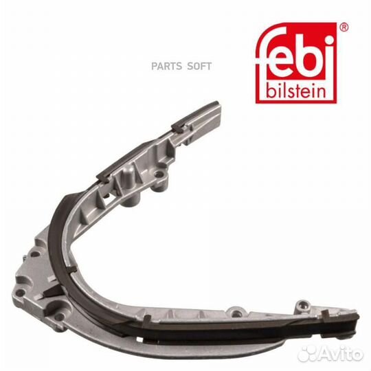 Планка успокоителя цепи грм 44623