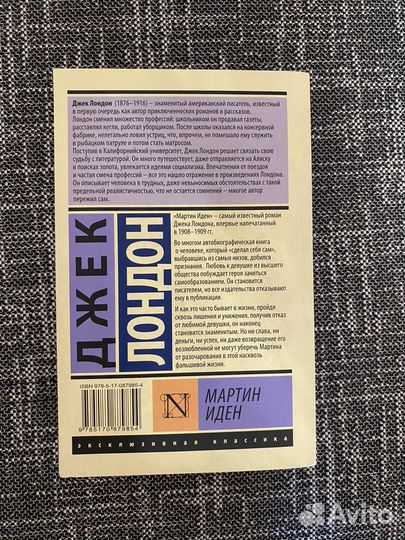 Книги (Классика + еще в профиле)