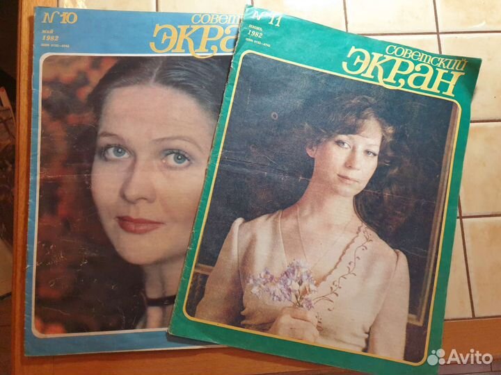 Журнал Советский экран 1982(16шт.)
