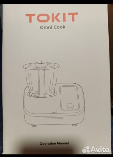 Умный кухонный робот tokit omni cook robot