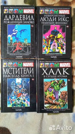 Marvel. Комиксы