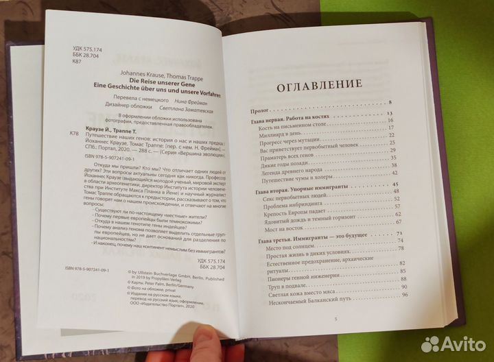 Книги: мемуары, нонфикшн