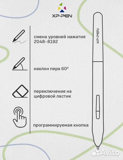 Стилус-перо Xp-pen P01