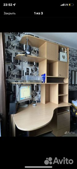 Письменный стол