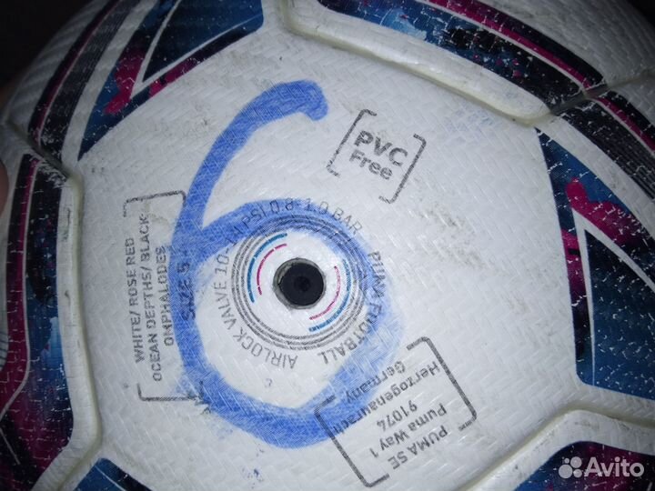 Футбольный мяч Puma