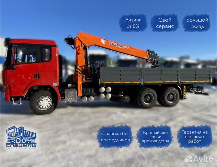 Shacman (Shaanxi) SX32586V384 с КМУ, 2024