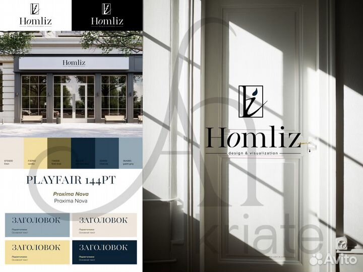 Графический дизайнер / логотип / фирменный стиль