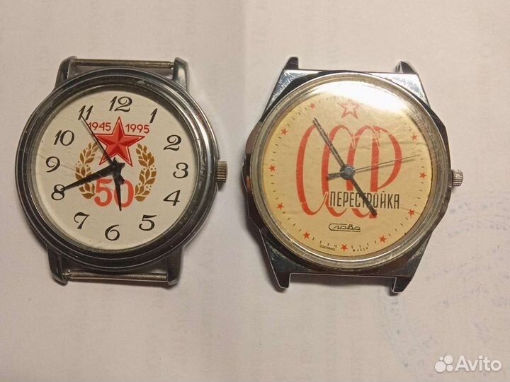 Часы с логотипом