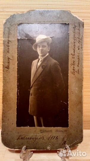 Шаляпин, смирнов автограф