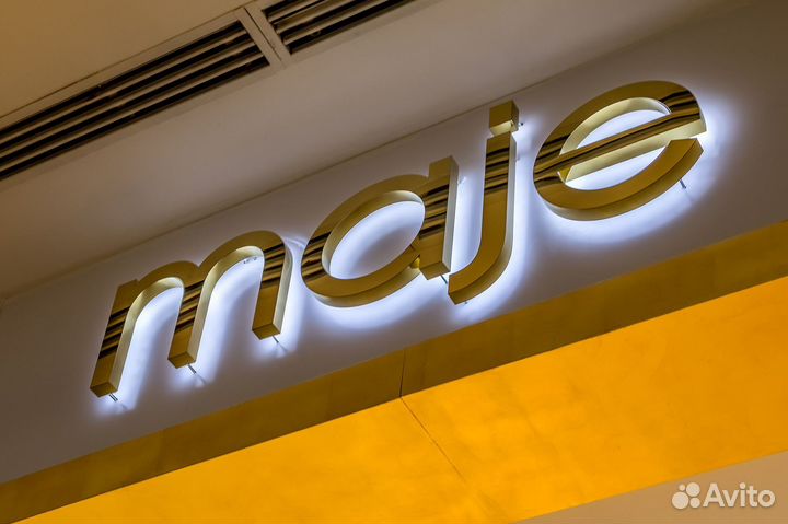 Вывеска для магазина Объемные буквы