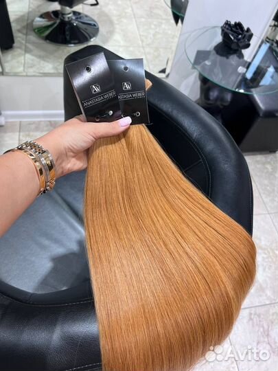 Волосы для наращивания омбре