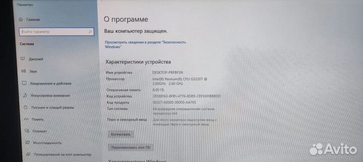 Моноблок lenovo