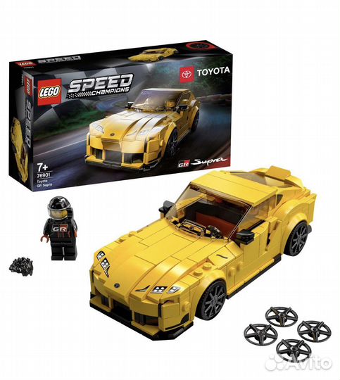 Lego Toyota Supra GR