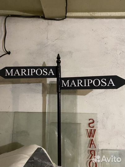 Указатель магазина