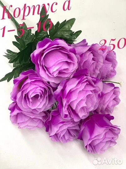 Искусственные цветы