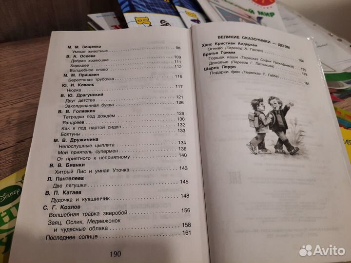 Детские книги