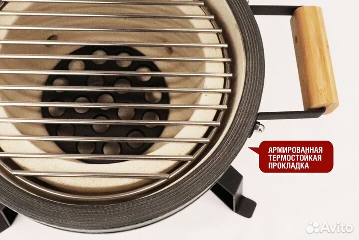 Керамический гриль Start Grill SG PRO SE 13 дюймов