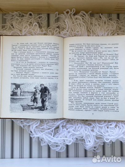 А.И. Куприн школьная библиотека 1975