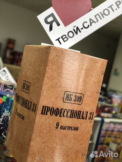 Фестивальные шары