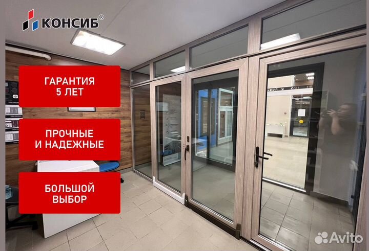 Пластиковые двери, остекление балконов