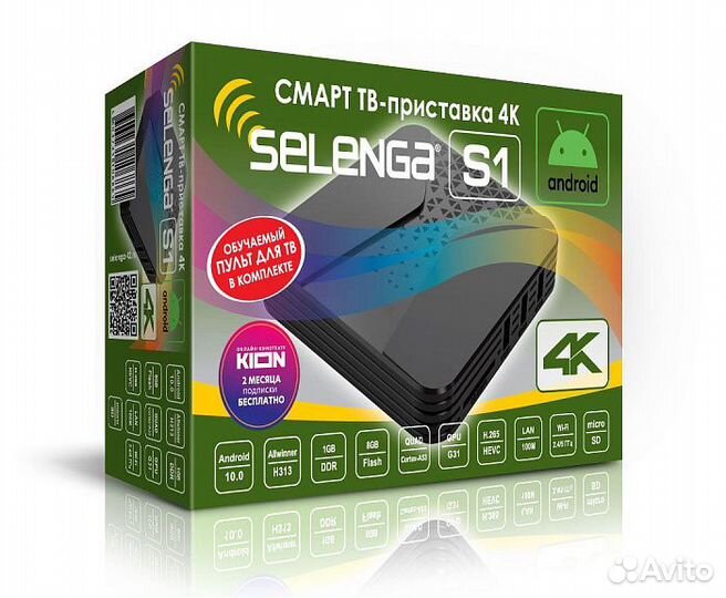 SmartBox TV Selenga S1