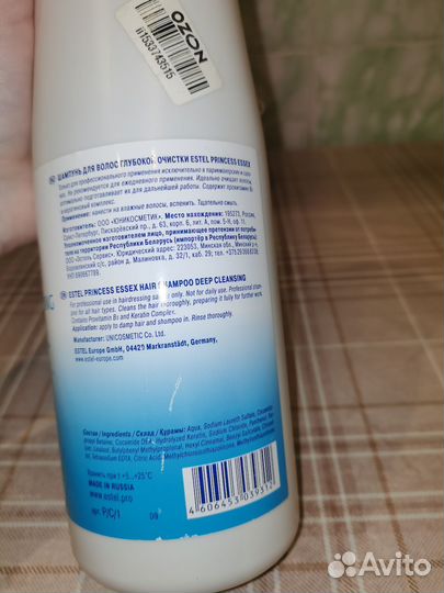 Шампунь estel, шго шампунь