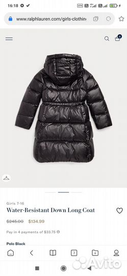 Пуховик Ralph Lauren