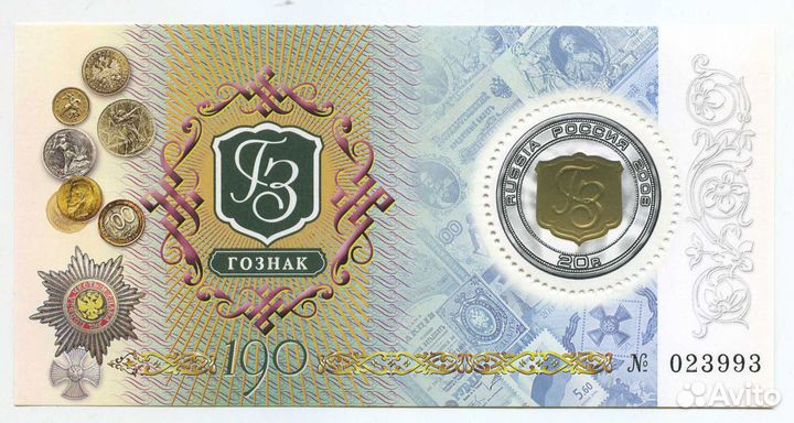 Марки СССР 1991 Блок День космонавтики. Гагарин