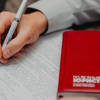 Открой свой филиал юр. компании. Прибыль 350 т/мес, Кадошкино