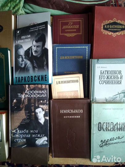 Б-ка поэта.Третье издание.Поэзия