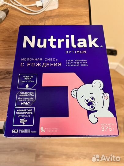 Смесь молочная с рождения Нутрилак Nutrilak