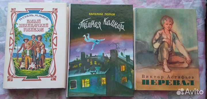 Детские книги