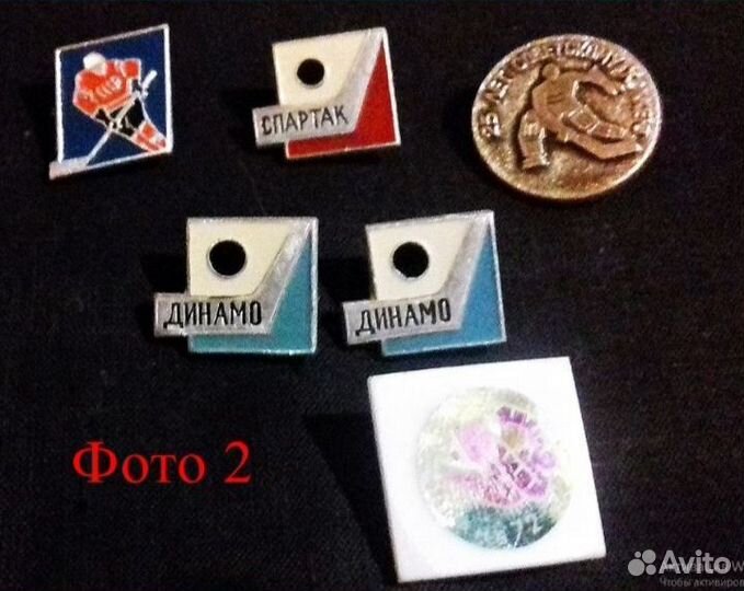 Продам набор советских значков