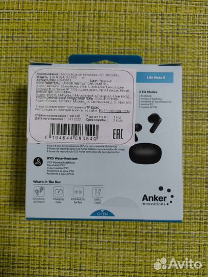 Беспроводные наушники Soundcore Life Note E