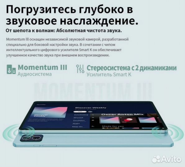 Планшет игровой Teclast m50 6+8 Gb/128 Gb 10.1