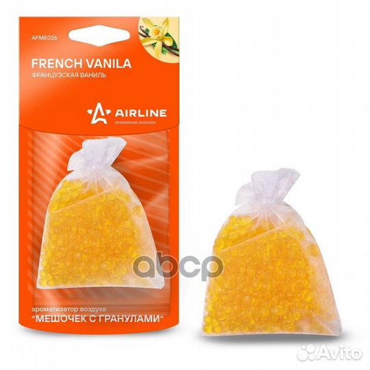 Ароматизатор подвесной Мешочек с гранулами фран